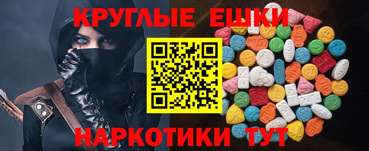 Ecstasy  Вход с VPN  Ecstasy louis Vuitton  hydra как войти  Ecstasy mix  дарк нет официальный сайт  Дубна 
