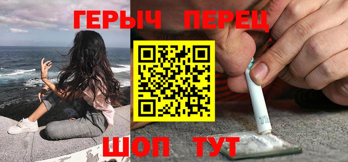 Героин  Вход с VPN  Дубна  Героин хмурый 