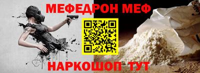 МДПВ Балаково