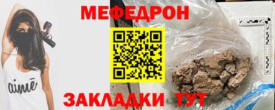 mdpv Балашиха