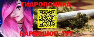 мет Гуково