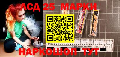 MESCALINE Гулькевичи