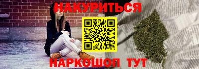 ALPHA-PVP Гудермес