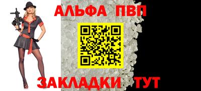 МДПВ Балаково