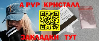 mdpv Балашиха