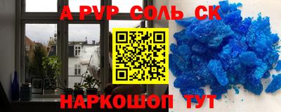 крисы Балахна
