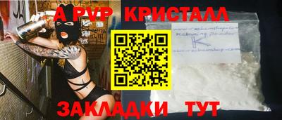 mdpv Балашиха