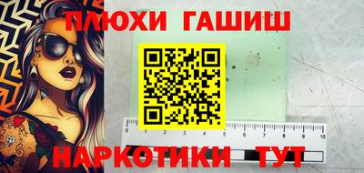 крисы Балахна