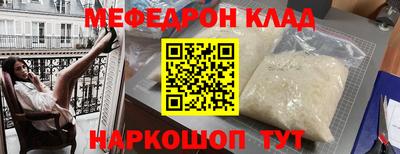 mdpv Балашиха