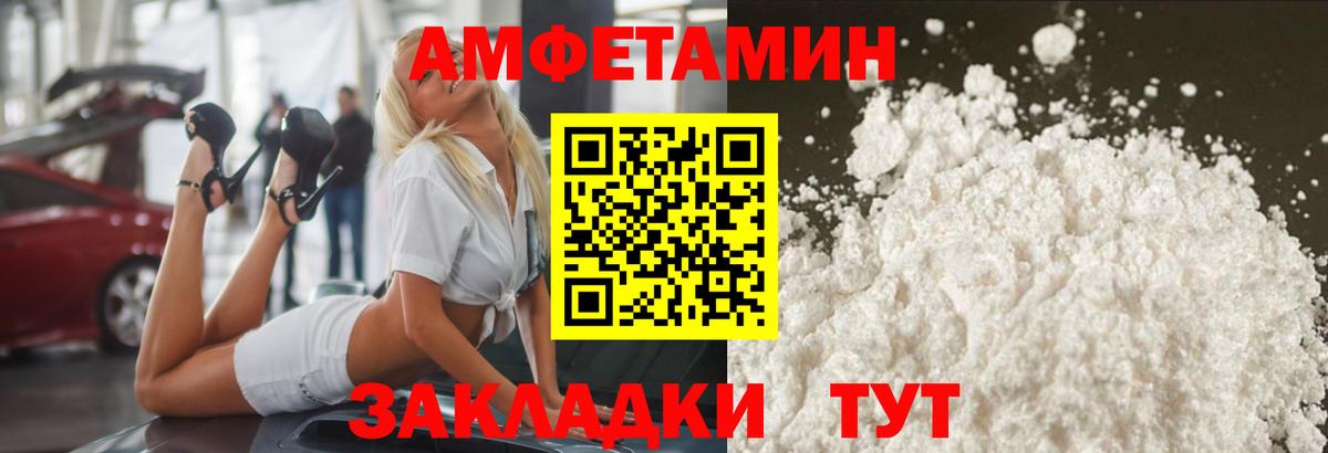 Первитин Methamphetamine  Первитин Methamphetamine  Дубна  Вход с VPN 