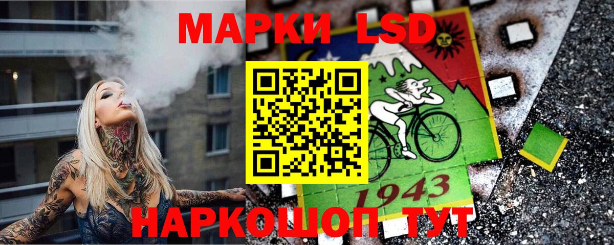 Марки N-bome 1,8мг  Вход с VPN  наркошоп  Дубна 