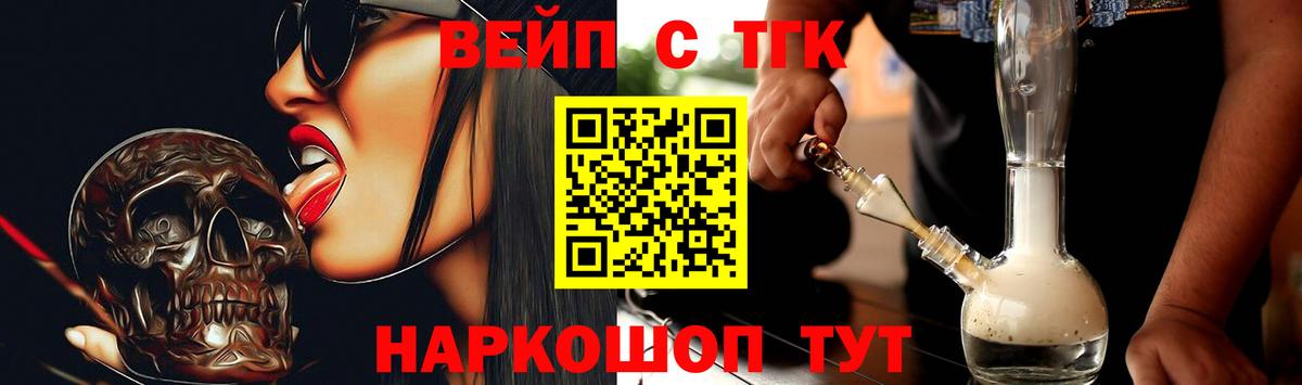 Дистиллят ТГК Wax Дубна