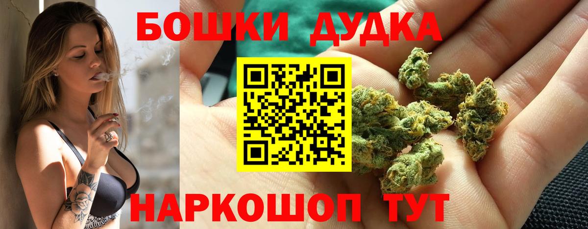 Марихуана SATIVA & INDICA  Конопля семена  Дубна  Вход с VPN 